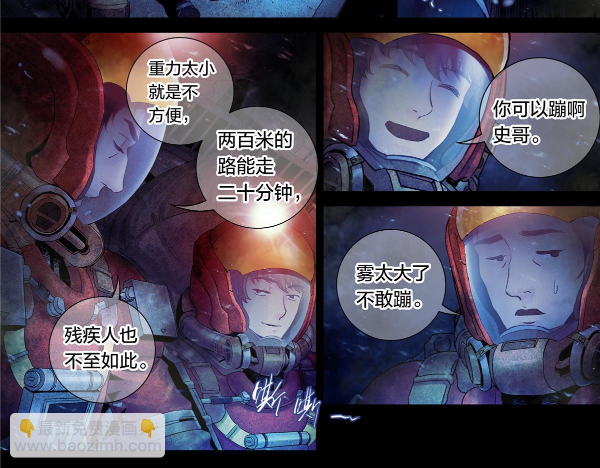 解密篇22 暴雨-第99话