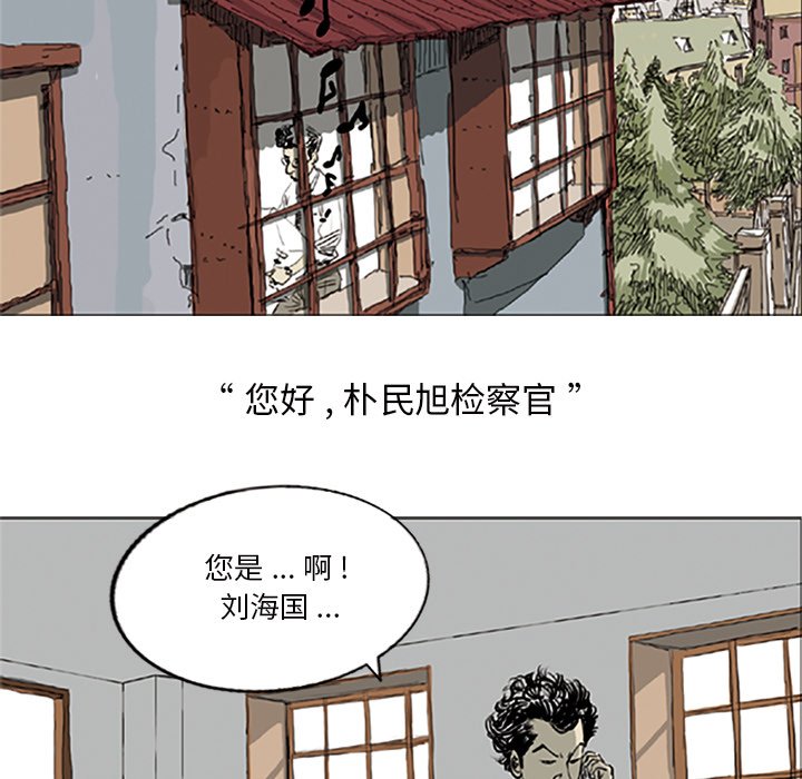 苔藓 - 1(1/2) - 8