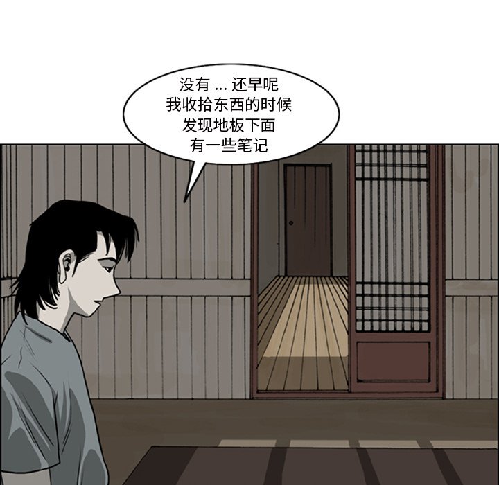 苔藓 - 11(1/2) - 8