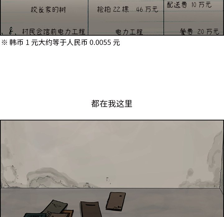 苔藓 - 13(1/2) - 5