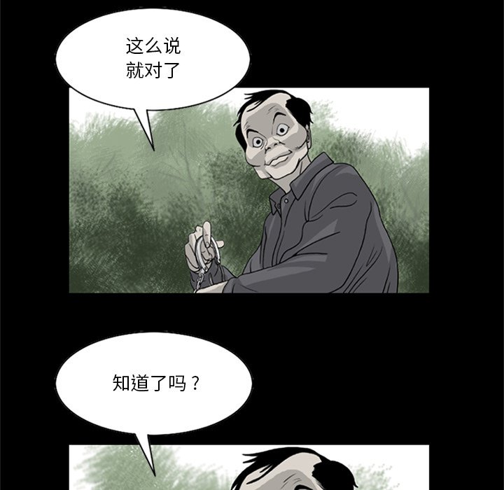 苔藓 - 25(1/2) - 2