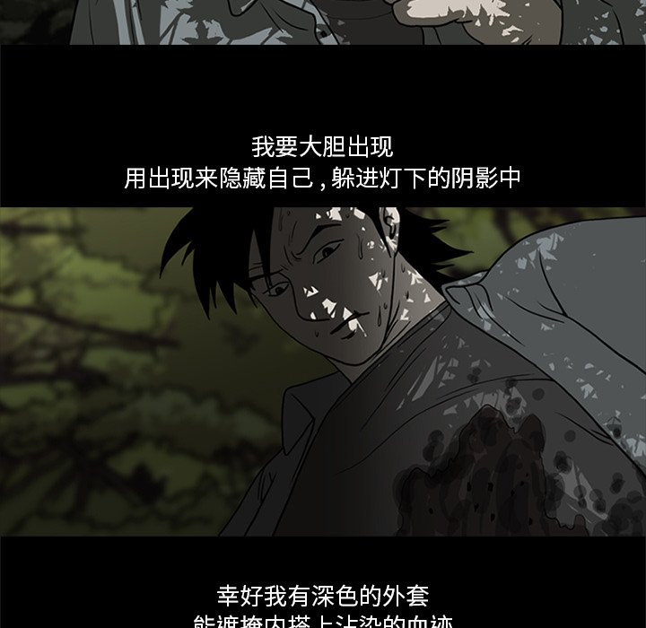 苔藓 - 27(1/2) - 8