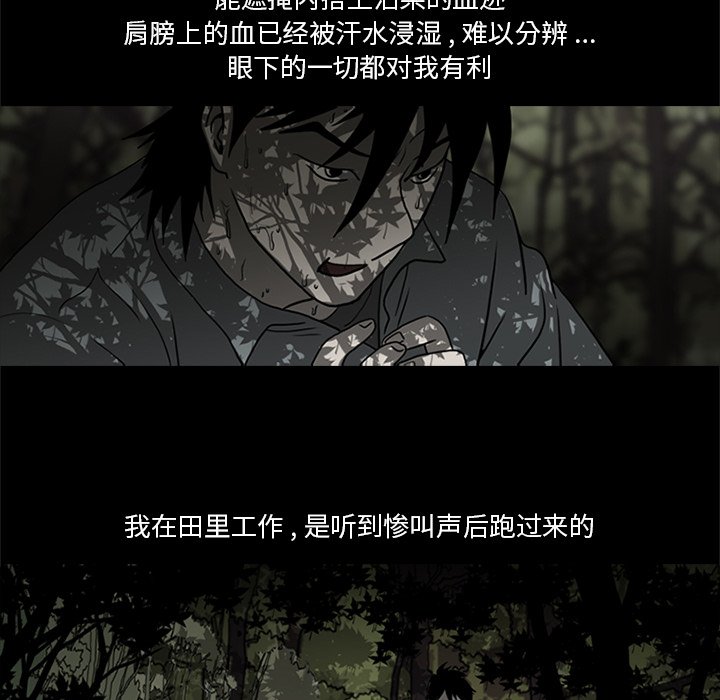 苔藓 - 27(1/2) - 1