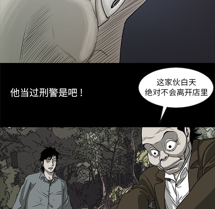 苔藓 - 27(1/2) - 5