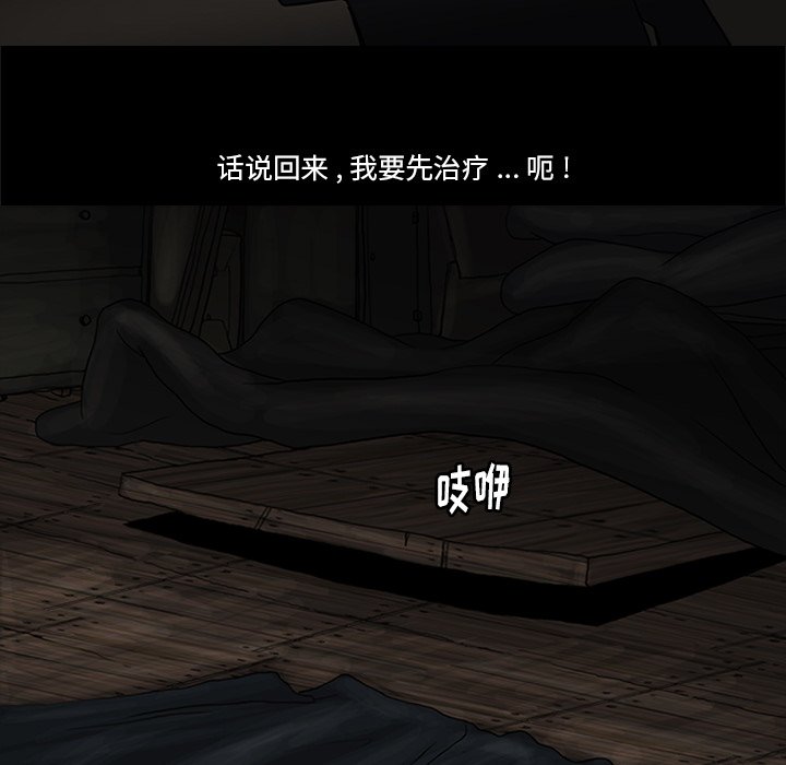 苔藓 - 27(2/2) - 2