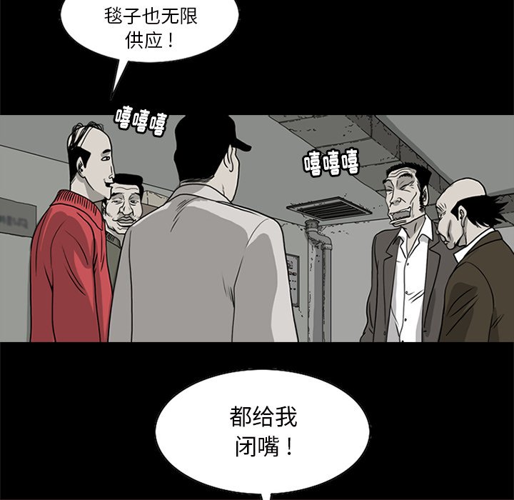 苔藓 - 29(1/2) - 6