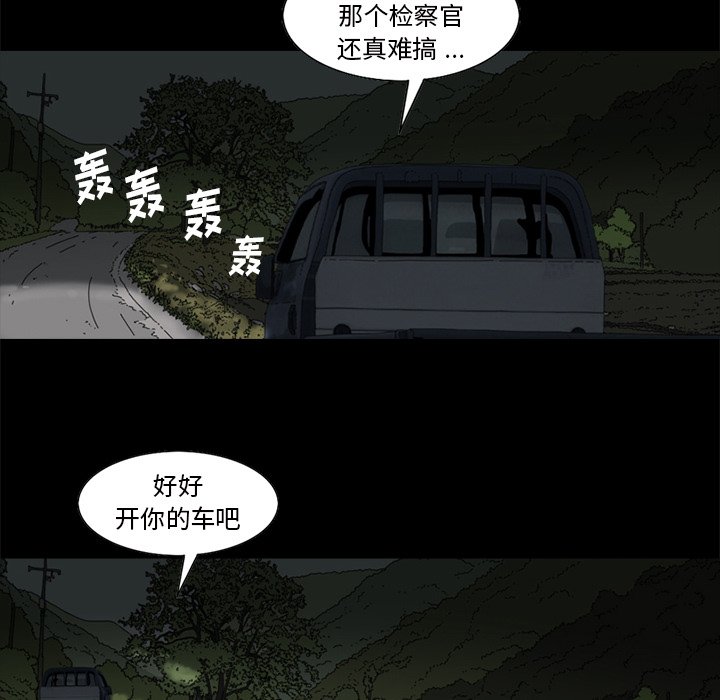 苔藓 - 33(1/2) - 1