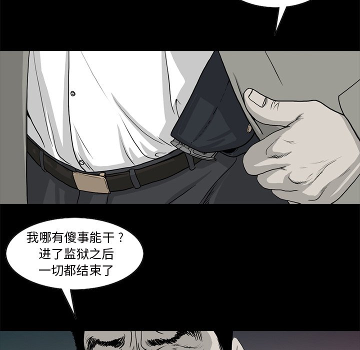 苔藓 - 35(1/2) - 3