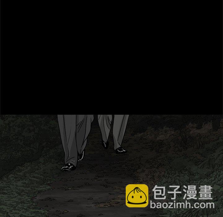 苔藓 - 47(1/2) - 8