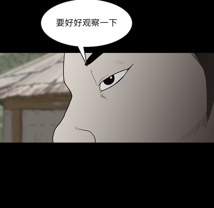 苔藓 - 55(1/2) - 8