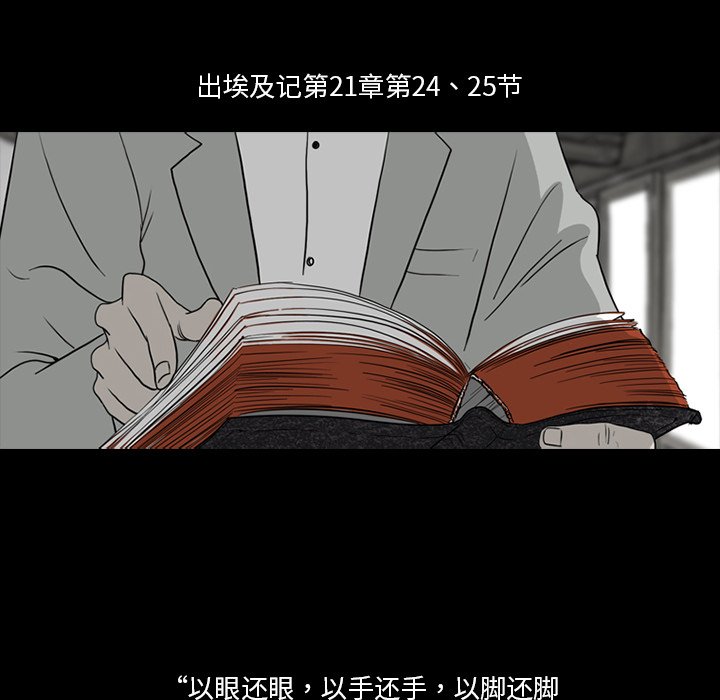 苔藓 - 61(1/2) - 8