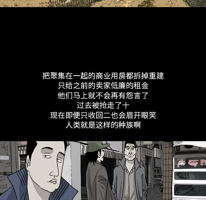 苔藓 - 67(1/2) - 5