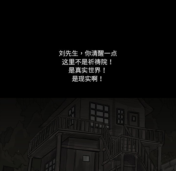 苔藓 - 67(1/2) - 7