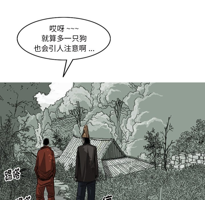 苔藓 - 7(1/2) - 7