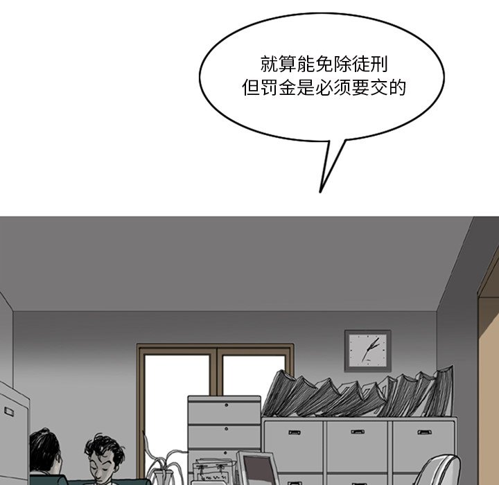 苔藓 - 7(1/2) - 6