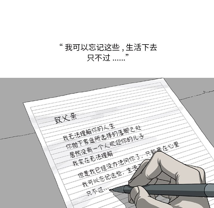 苔藓 - 7(1/2) - 8