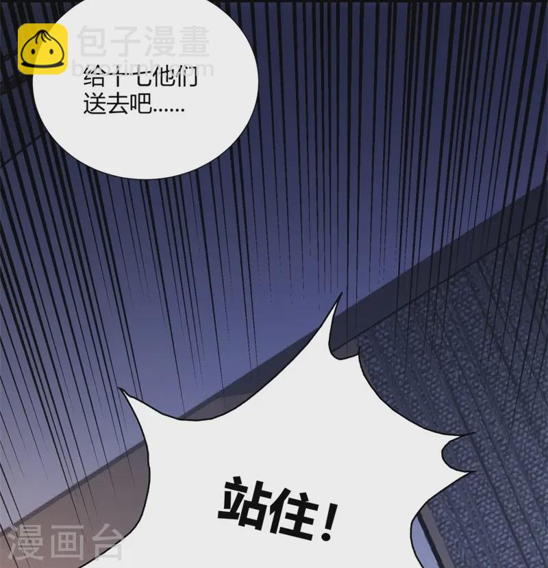 第30话-第31话