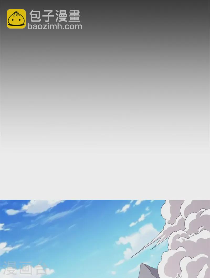 第32话(1/2)-第33话