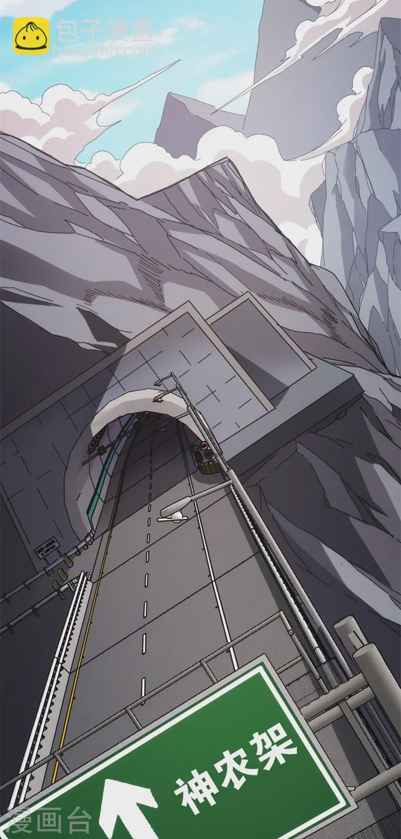 第32话(1/2)-第33话