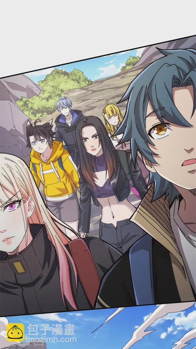 第32话(1/2)-第33话