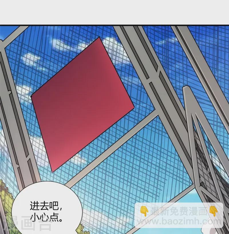 第32话(1/2)-第33话