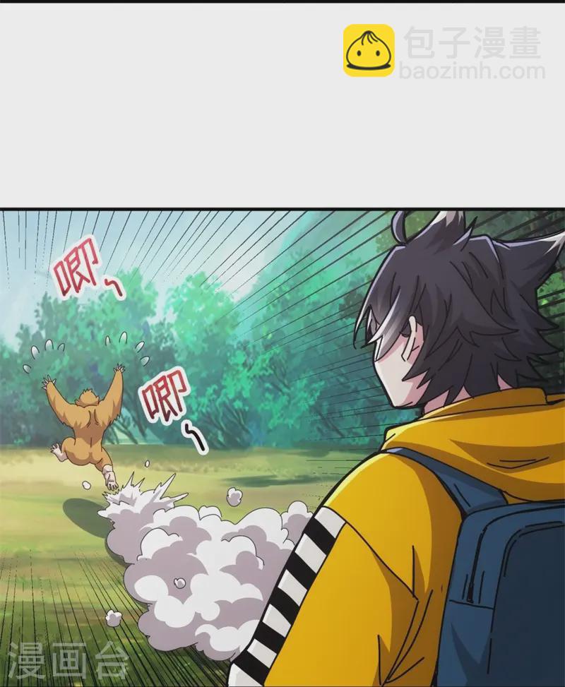 第32话(1/2)-第33话