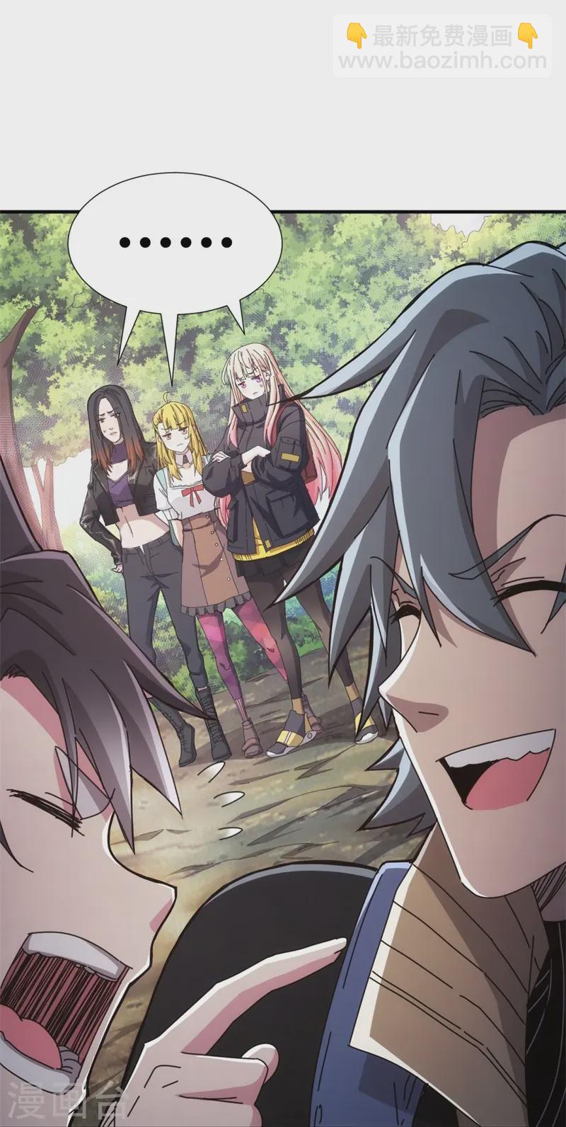 第32话(1/2)-第33话