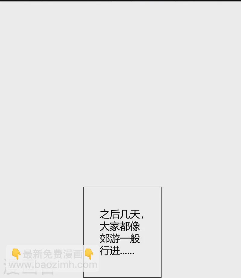 第32话(1/2)-第33话