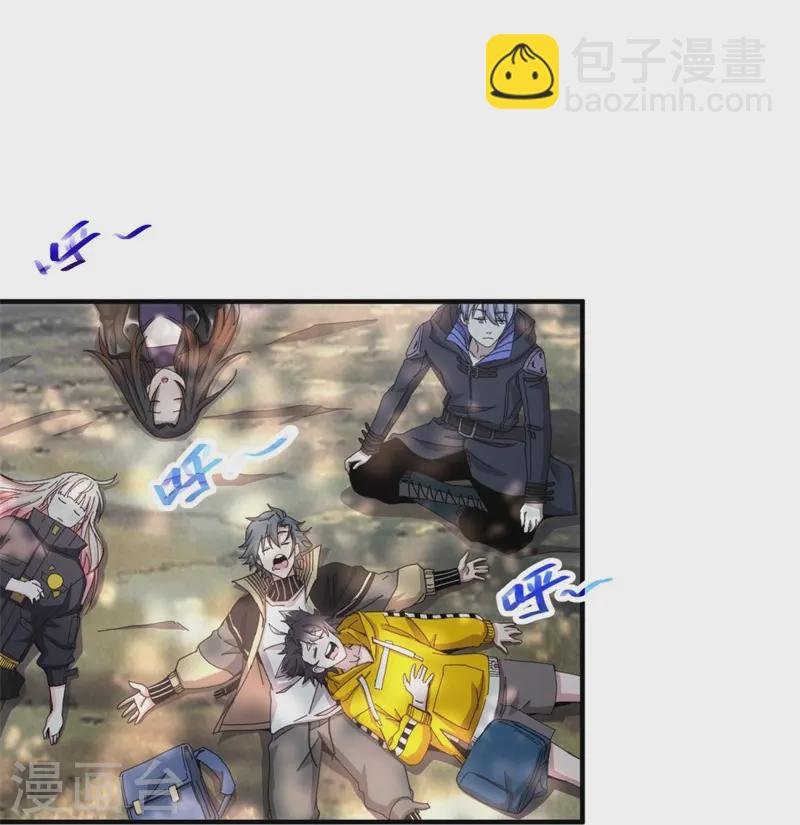 第32话(1/2)-第33话