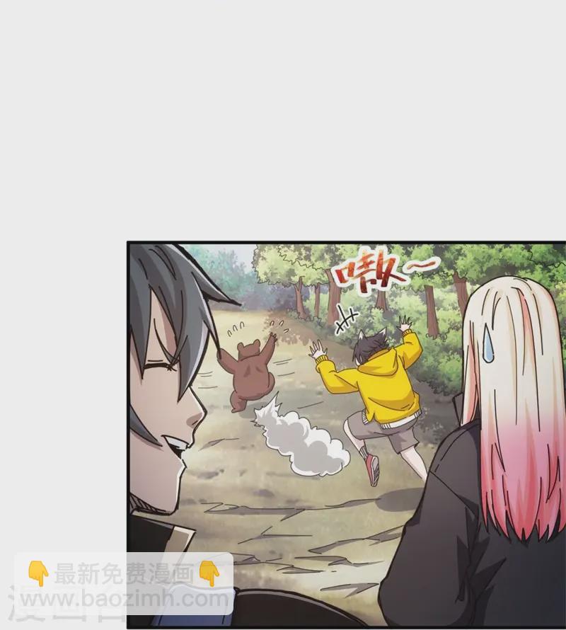 第32话(1/2)-第33话