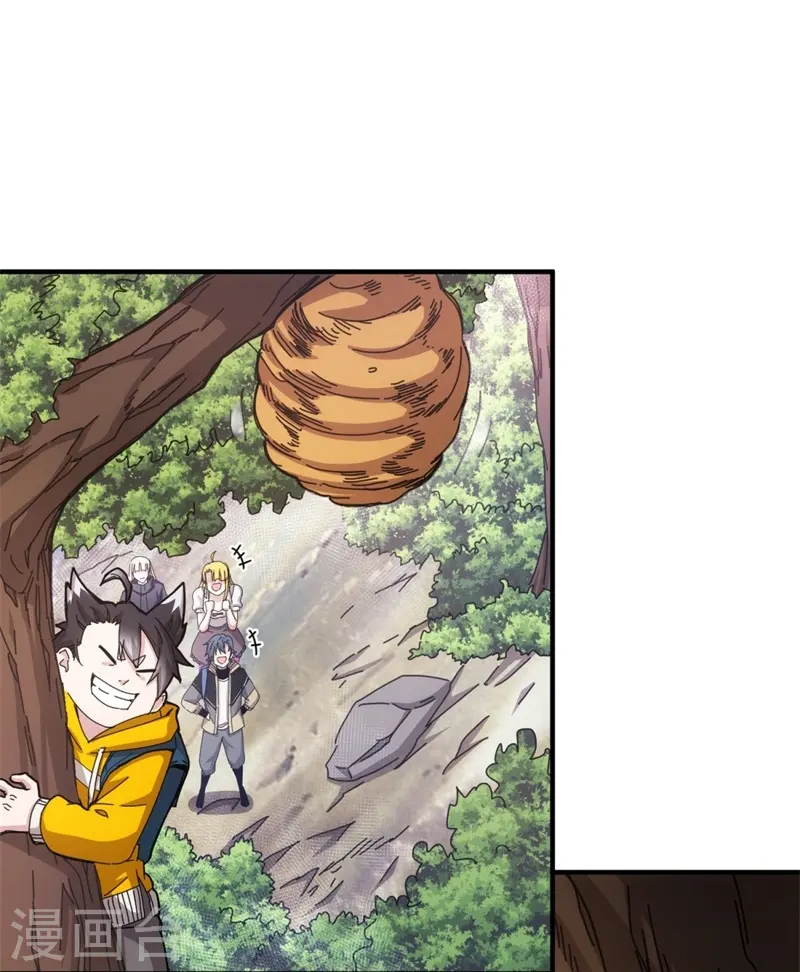 第32话(1/2)-第33话