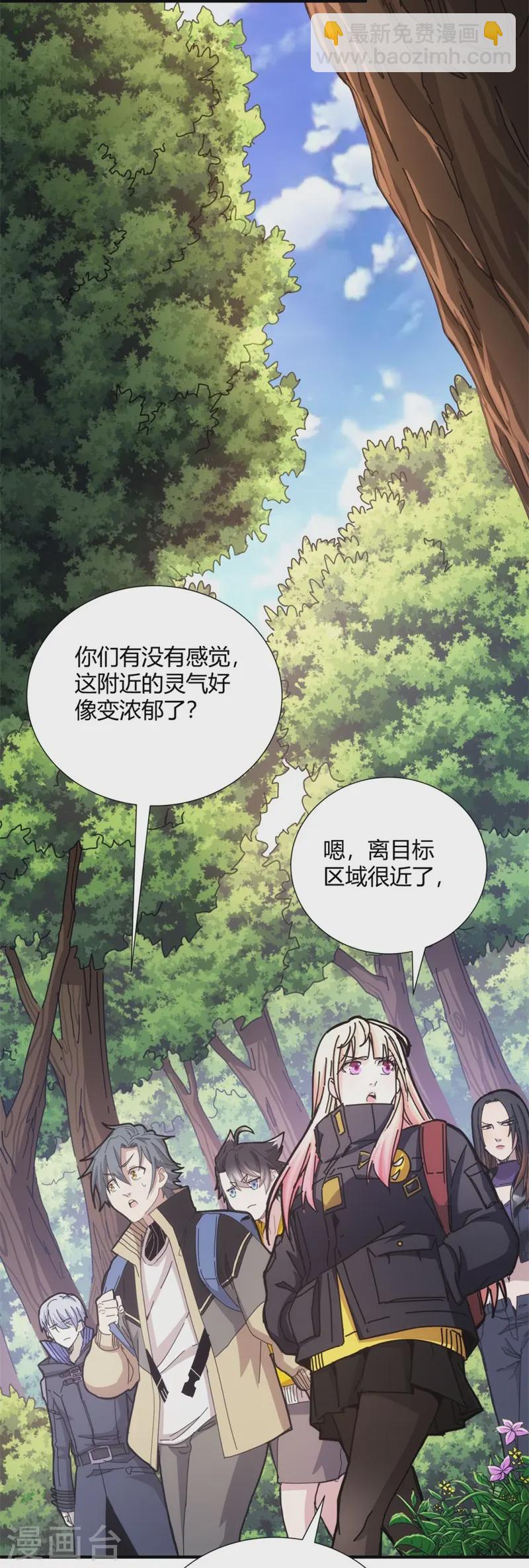 第32话(1/2)-第33话