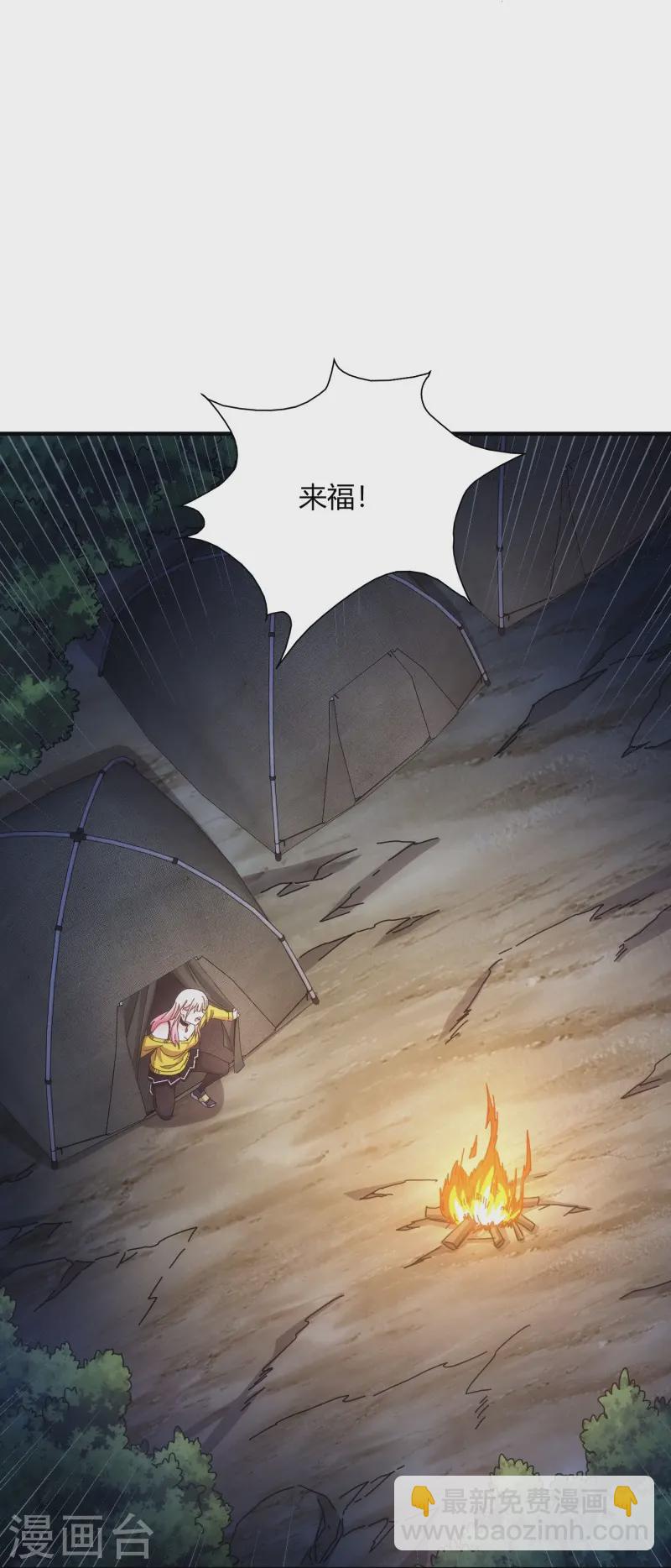 第38话-第39话
