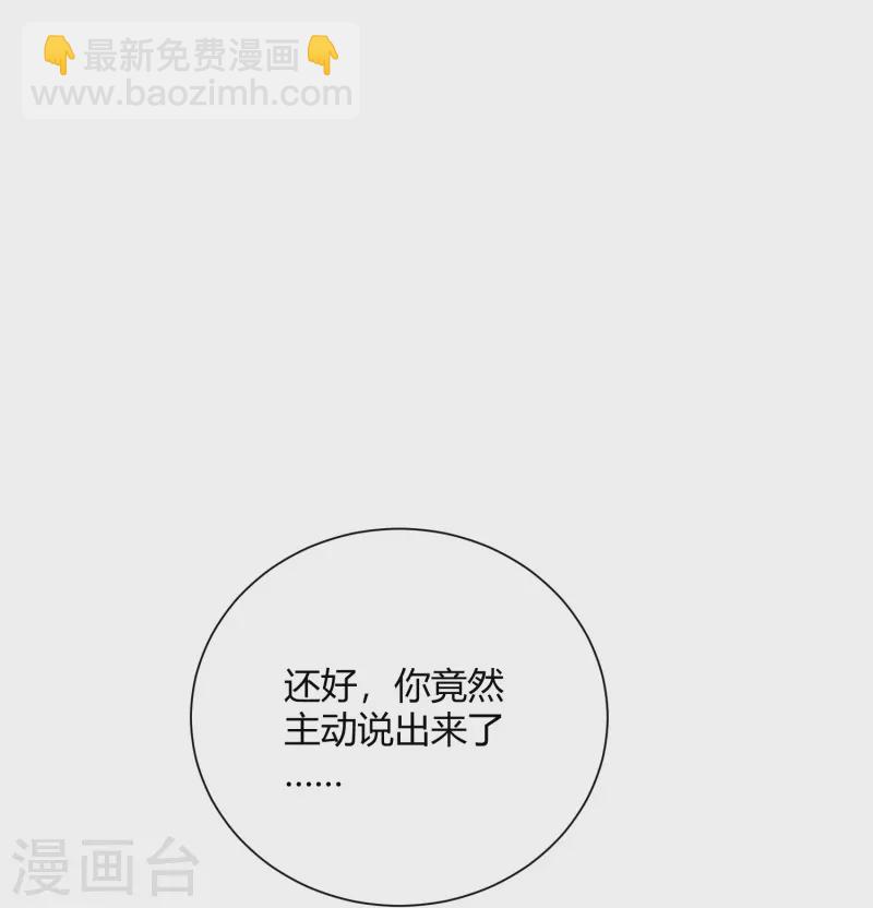 第40话-第41话
