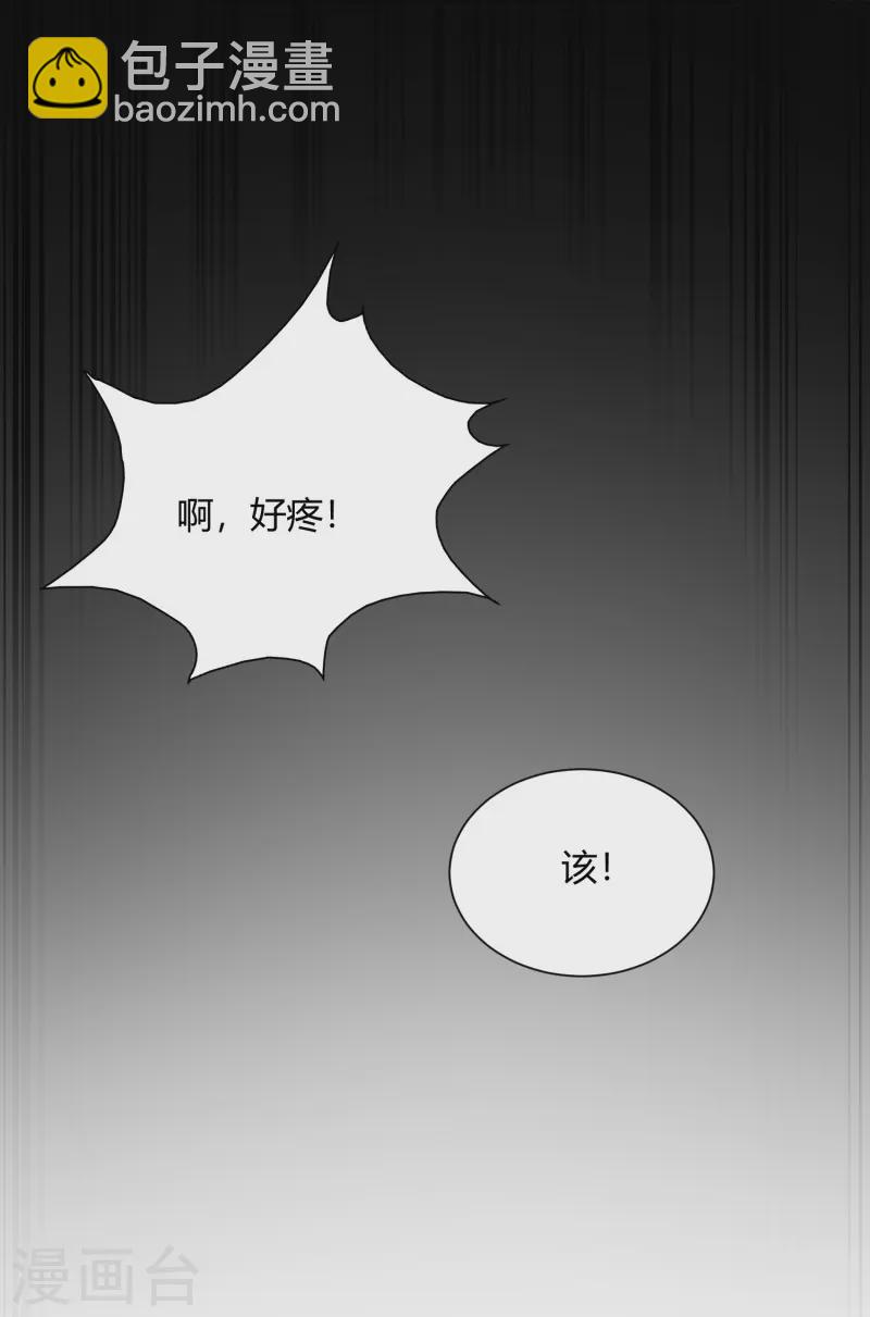 第40话37