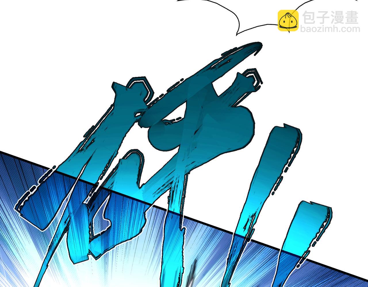 第52话(1/2)-第53话