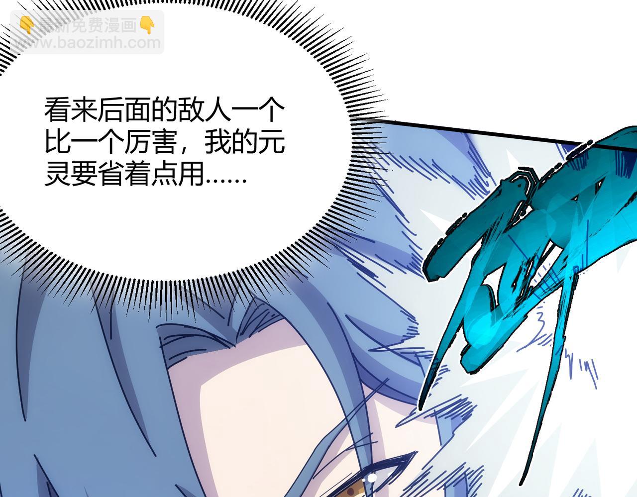 第52话(1/2)-第53话