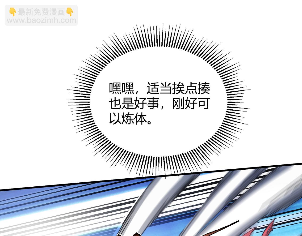 第52话(1/2)-第53话