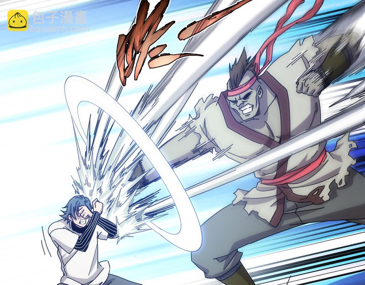 第52话(1/2)-第53话