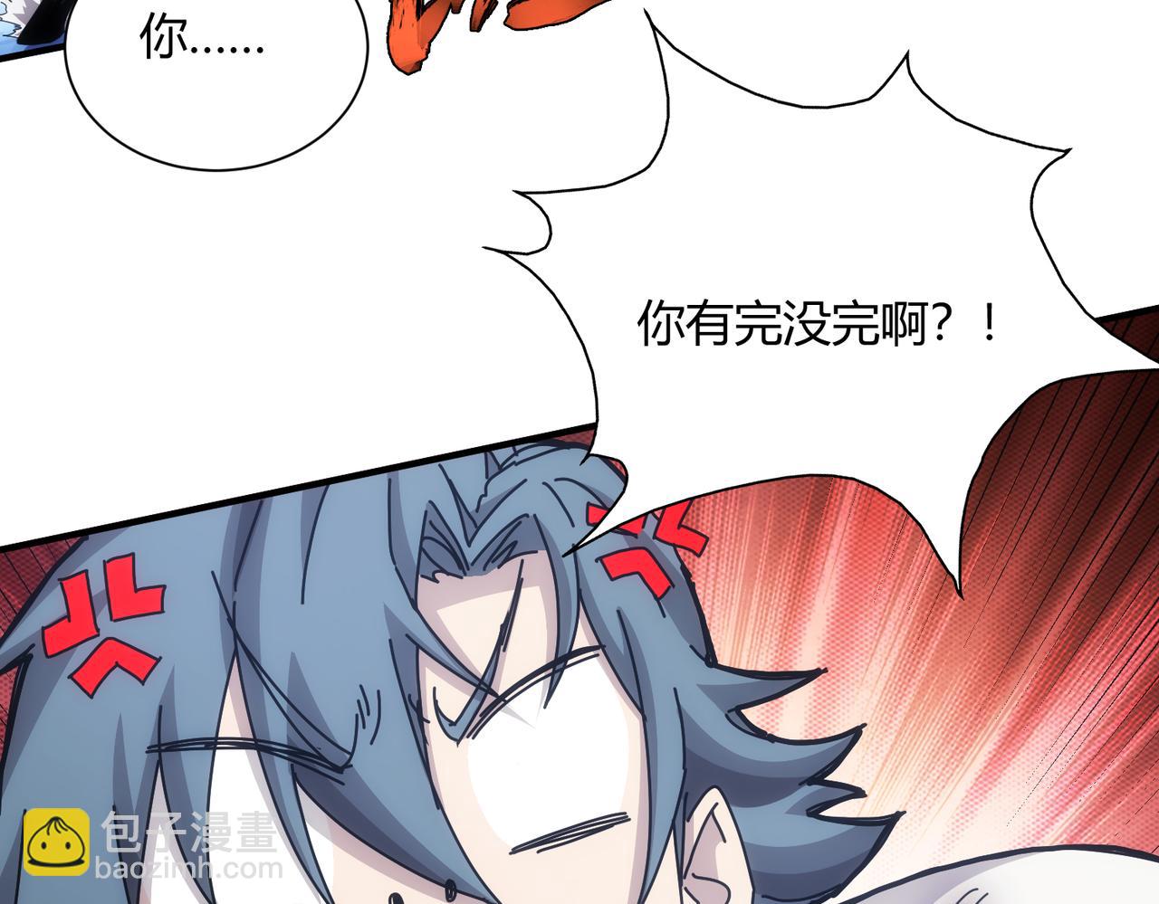 第52话(1/2)-第53话