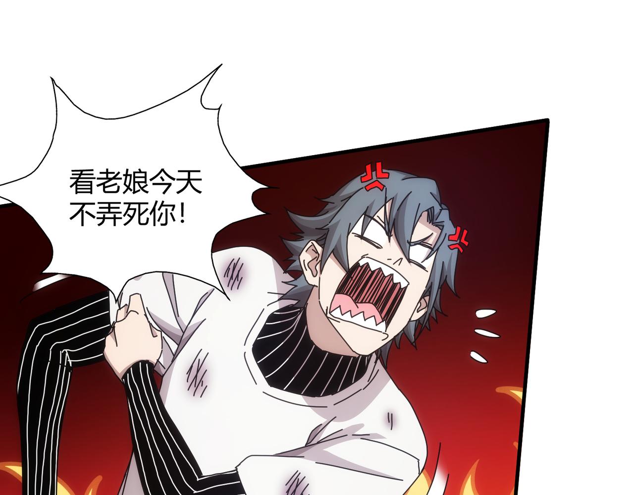 第52话(1/2)-第53话