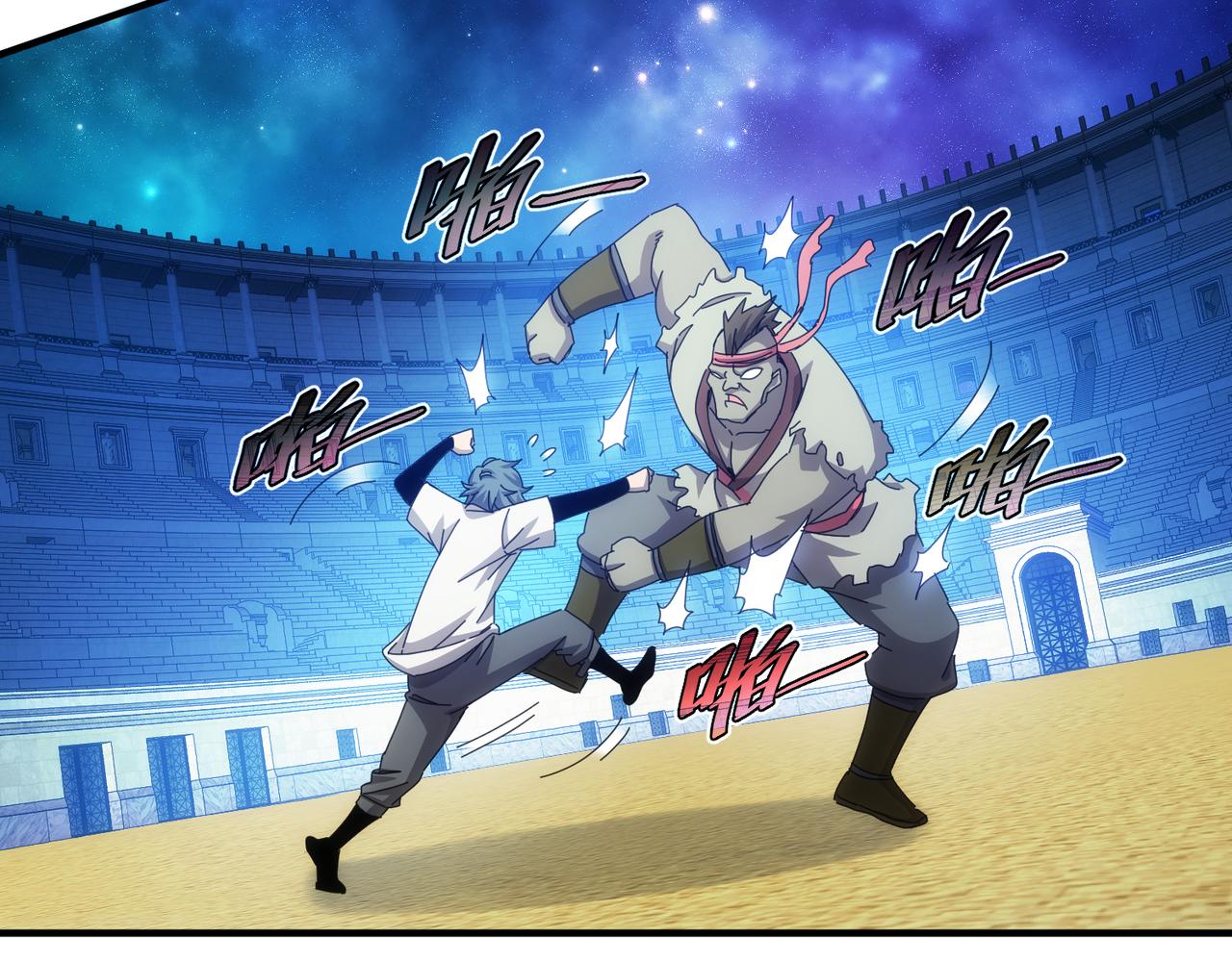 第52话(1/2)-第53话