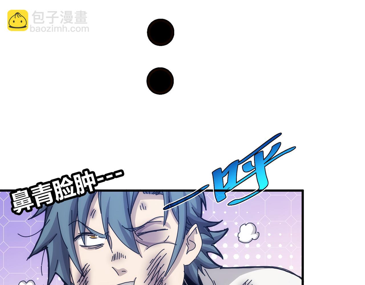 第52话(1/2)-第53话