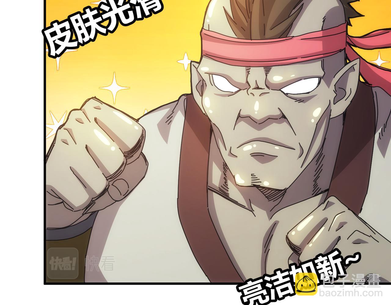 第52话(1/2)-第53话