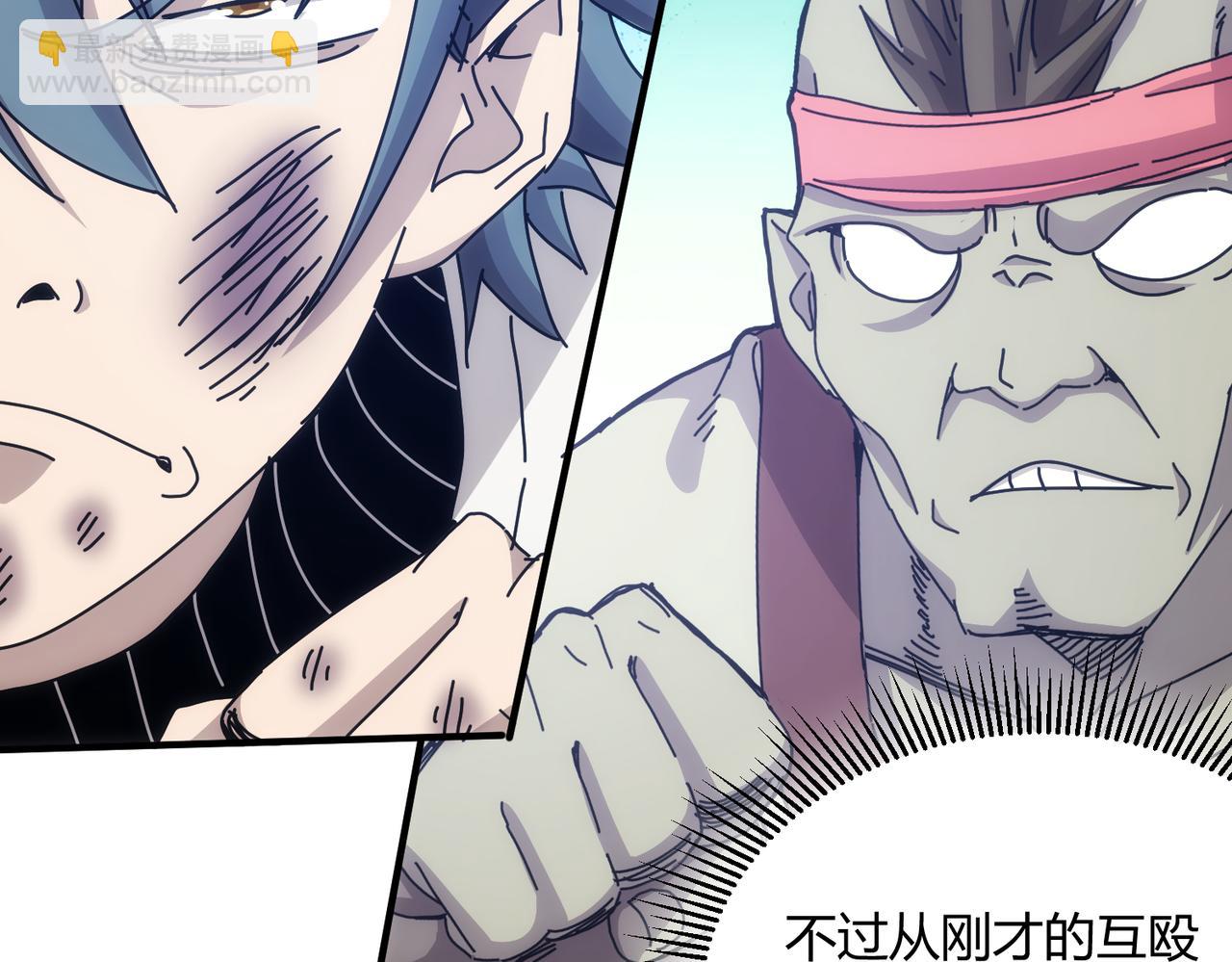 第52话(1/2)-第53话