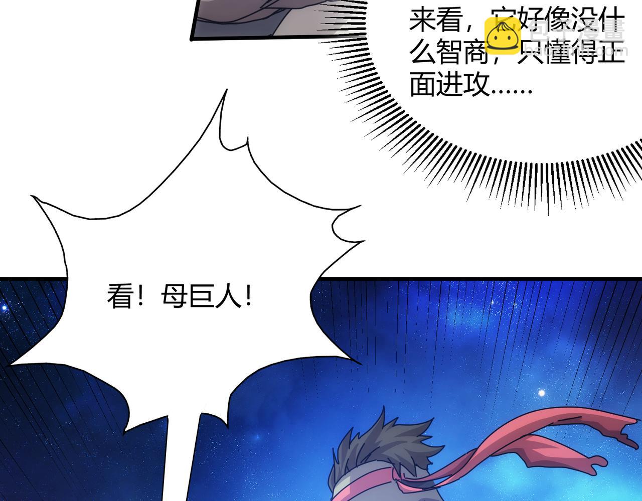 第52话(1/2)-第53话