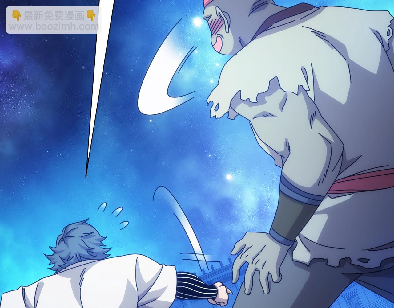 第52话(1/2)-第53话