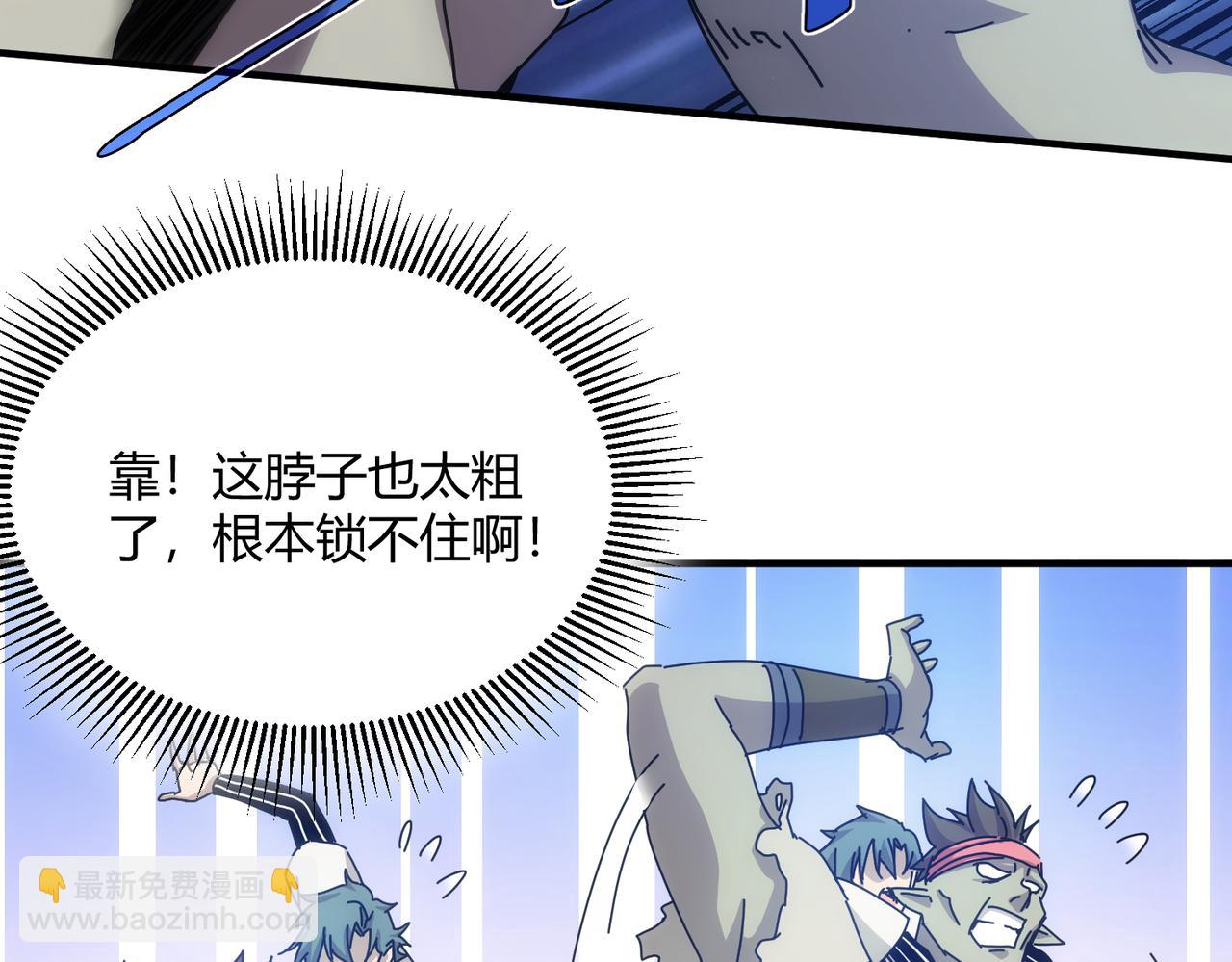 第52话(1/2)-第53话