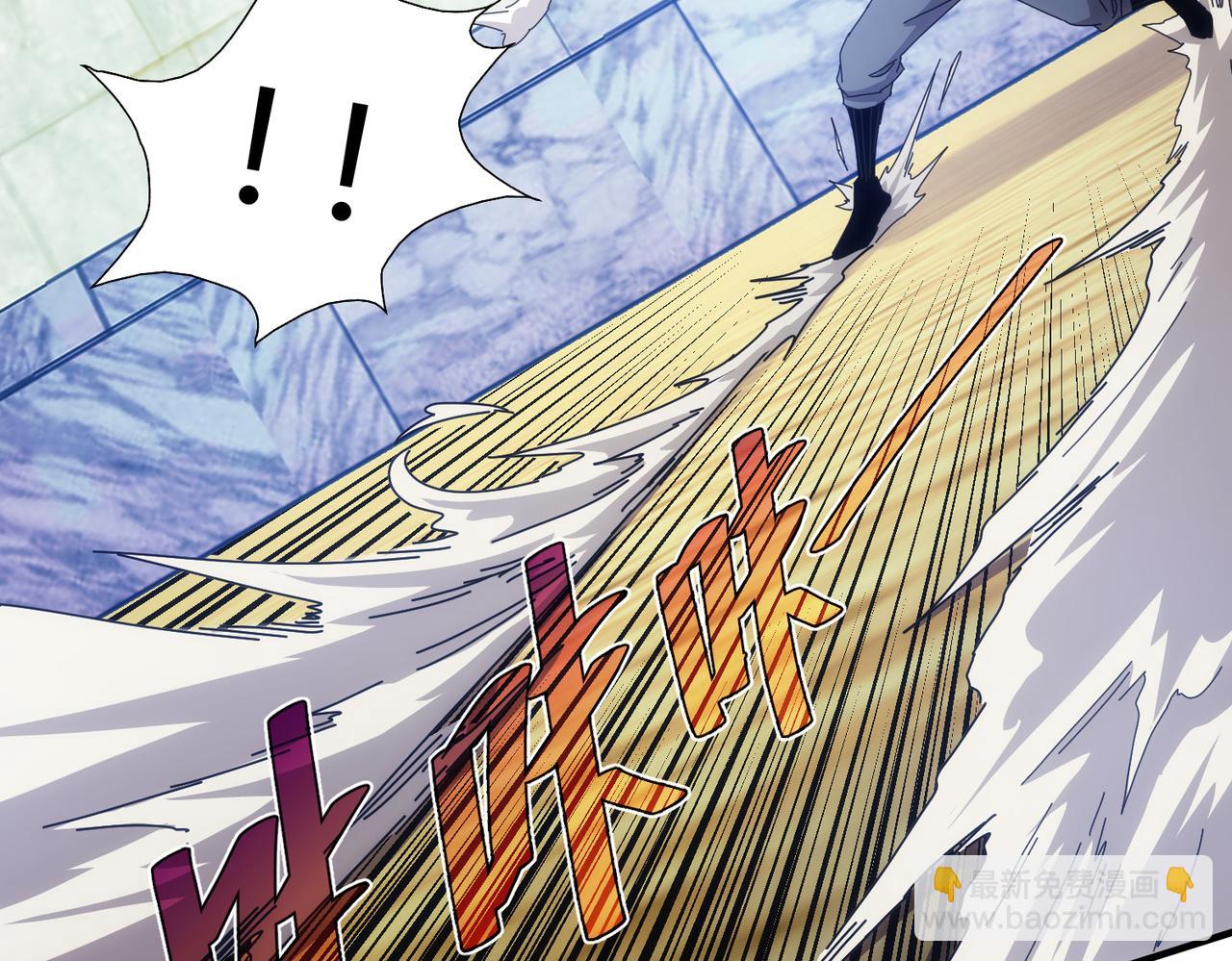 第52话(1/2)-第53话