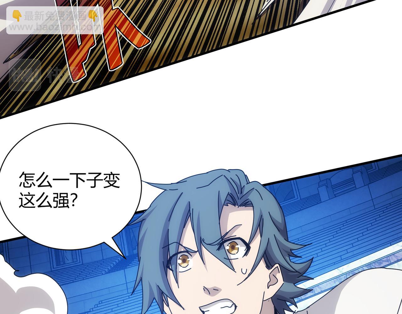 第52话(1/2)-第53话